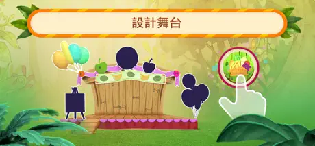 悠猴＆朋友們：水果 嘉年華會游戏！