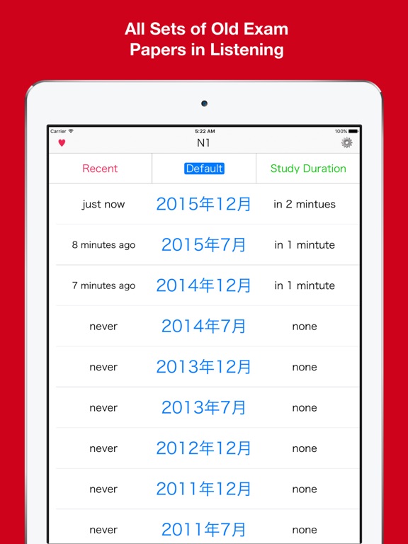 Screenshot #4 pour JLPT N1 Listening Pro-日本語能力試験