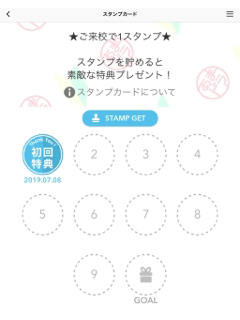 尼崎ドライブスクール（あまドラ） screenshot 6