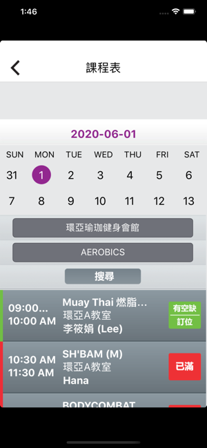 True Group(圖5)-速報App