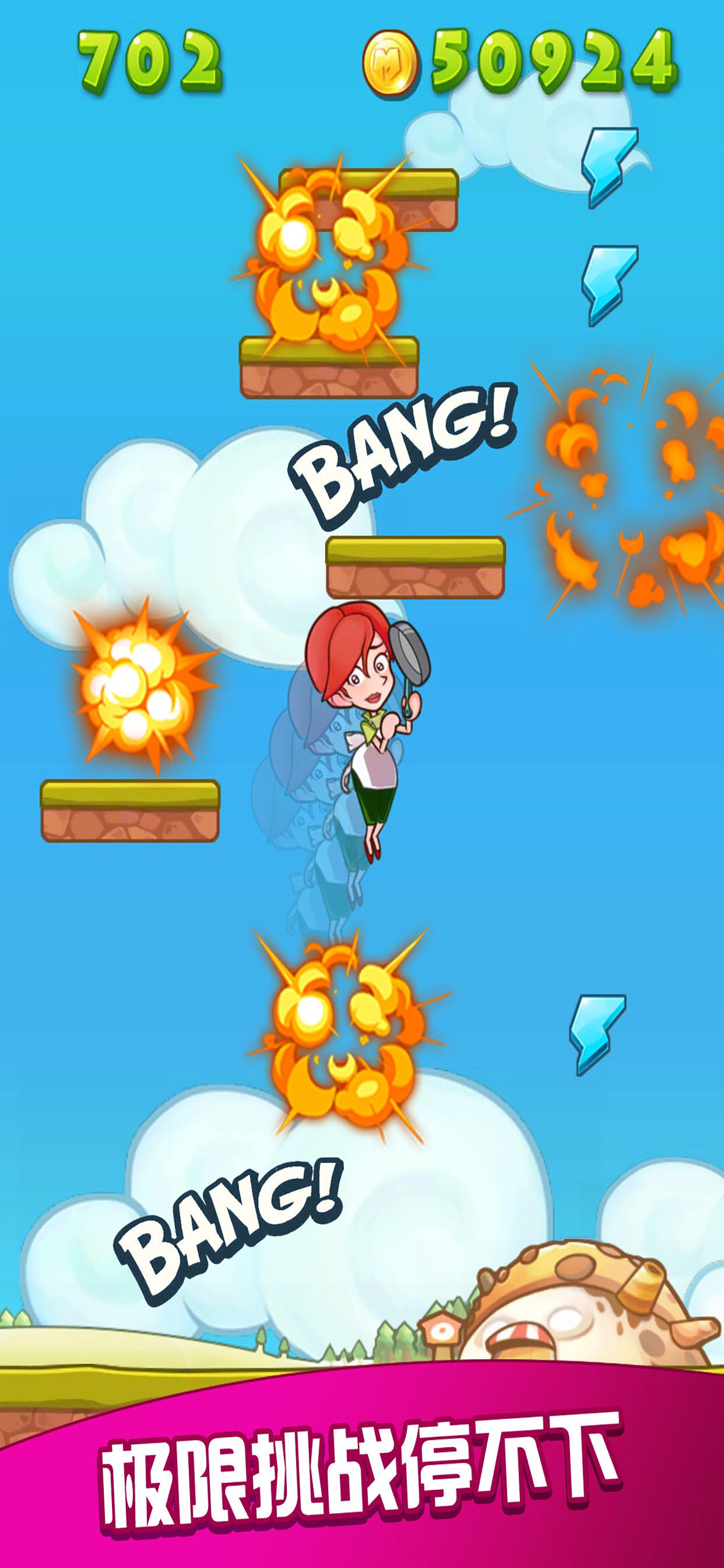 Sky Jump - Jumping Games screenshot 3