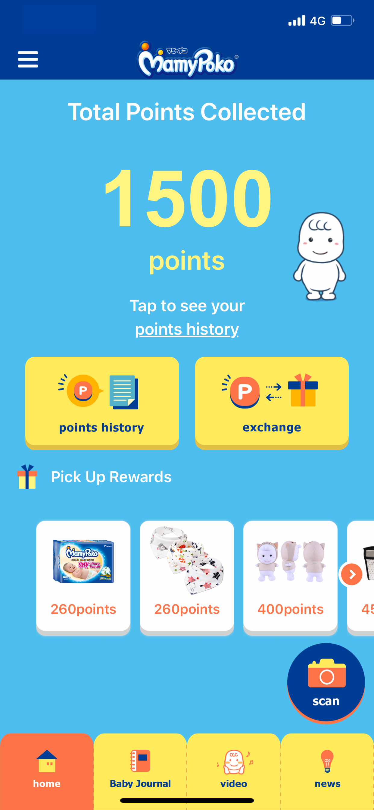 MamyPoko-PokoChan PointProgram