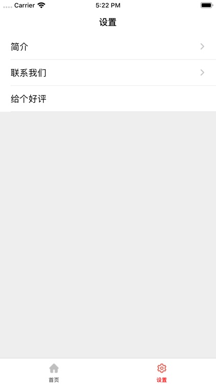 王者搞笑聊天神器