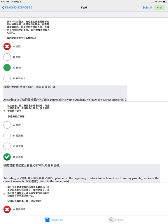 HSK 4 Practice Tests / Answers iPad screenshot