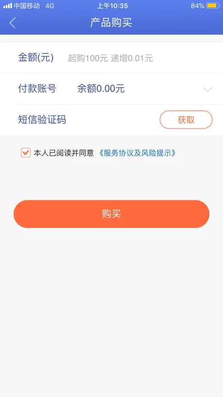 江南Bank-靠谱的银行金融理财平台