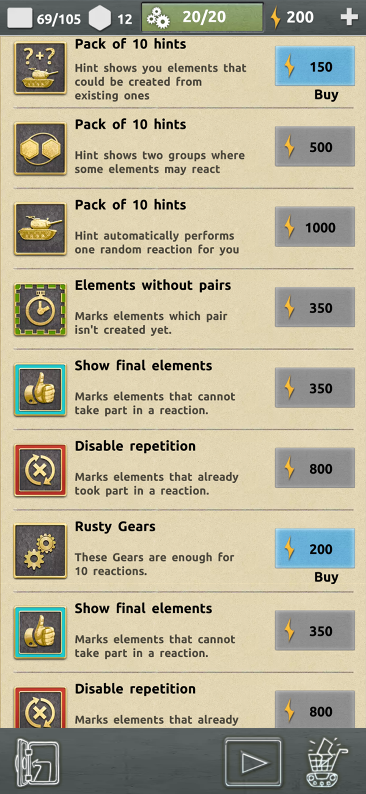 Doodle Tanks™ Gears