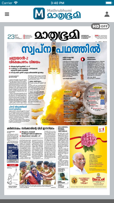 Screenshot #3 pour Mathrubhumi E-Paper