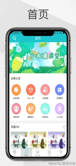 Game screenshot 宝贝互动 mod apk
