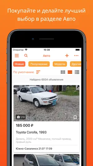Sakh.com screenshot 3