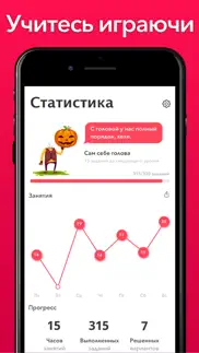 ЕГЭ 2020 Математика База айфон картинки 3