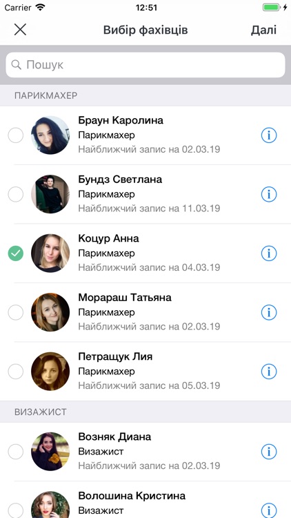 LAmour - салон красоты