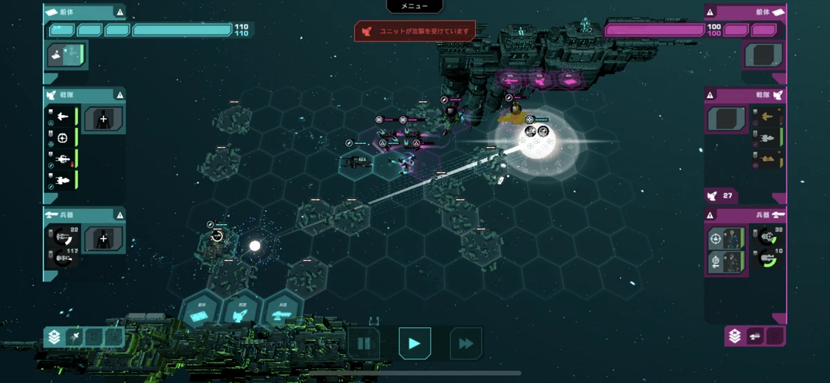 Crying Suns screenshot 3