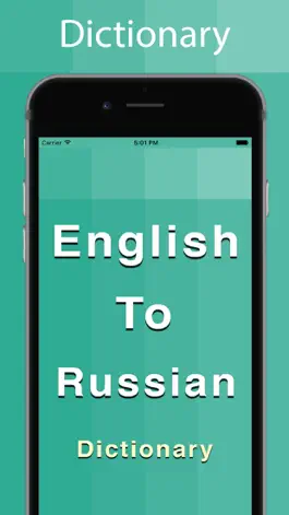 Game screenshot Russian Dictionary Offline mod apk