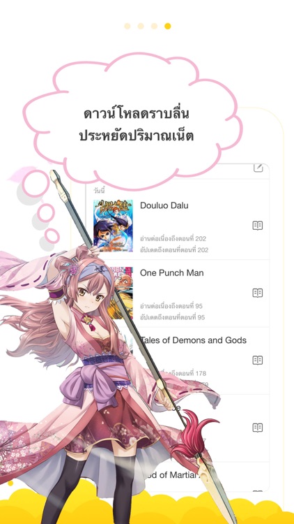 Manga Rock Pro screenshot-3