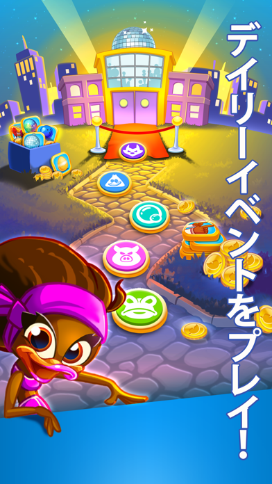 Disco Ducksのおすすめ画像4