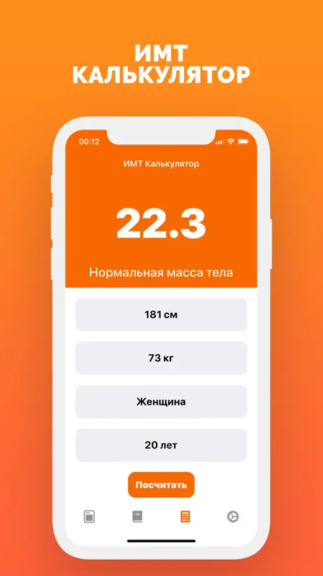 Пресс за 30 дней