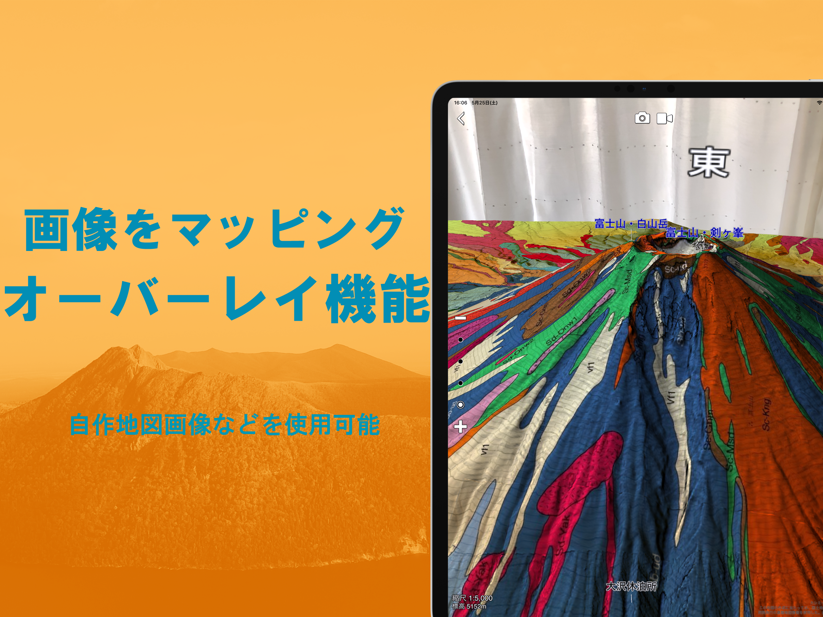 AR地形模型