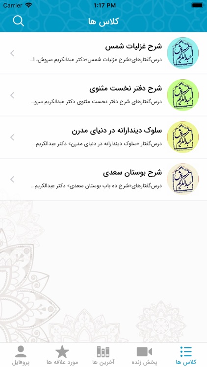 Dr. Soroush
