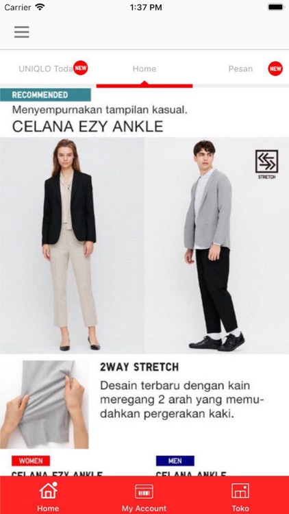 UNIQLO ID
