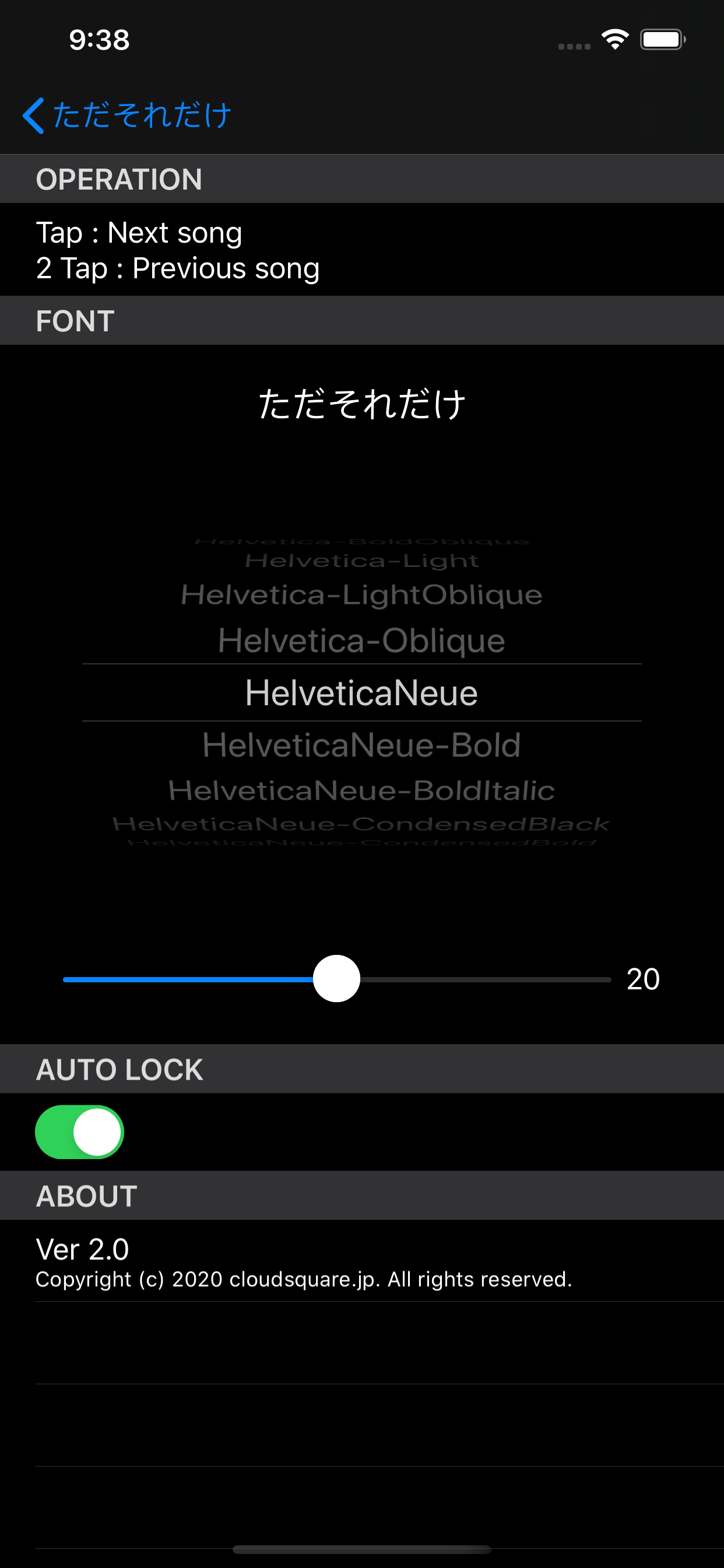 Beautiful Word screenshot 4