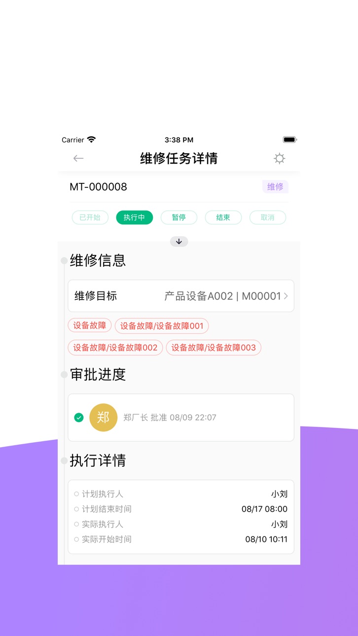 iPhone screenshot