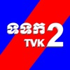 TVK2 Cambodia