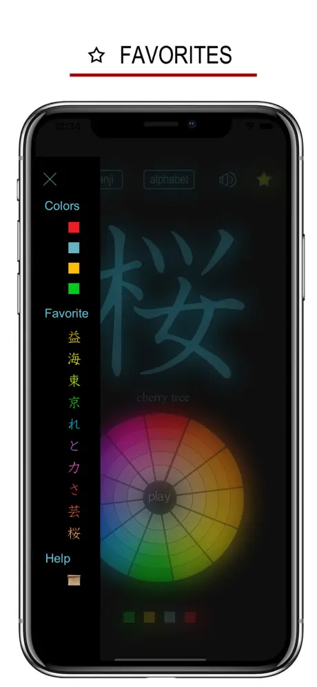 Japanese Kanji Writing