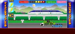 Game screenshot リニアでGo apk