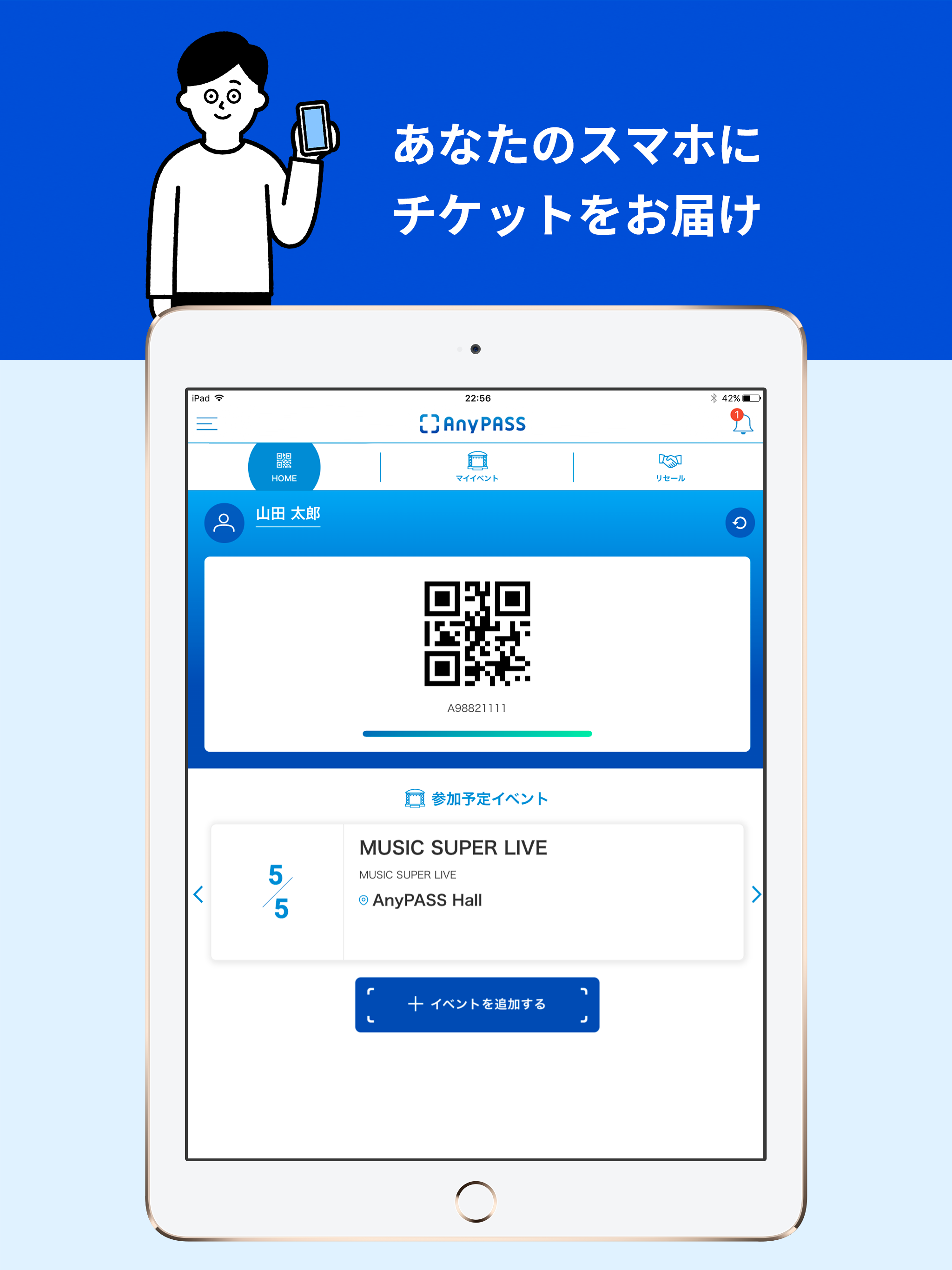 AnyPASS