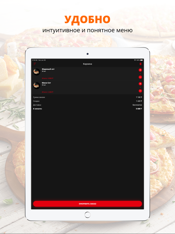 Screenshot #6 pour Sushido | Атырау