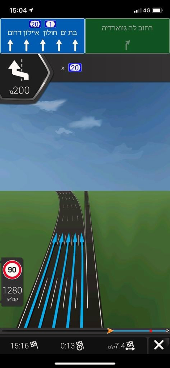 Israel - iGO primo Nextgen screenshot 6