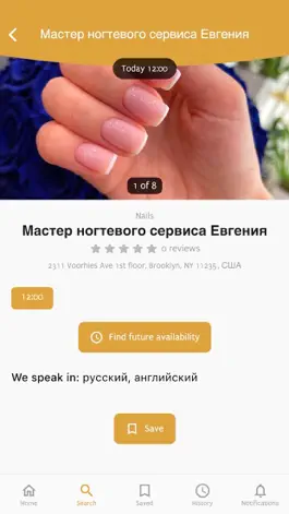 Game screenshot Gold Hands hack