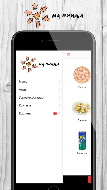 MA PIZZA | Москва