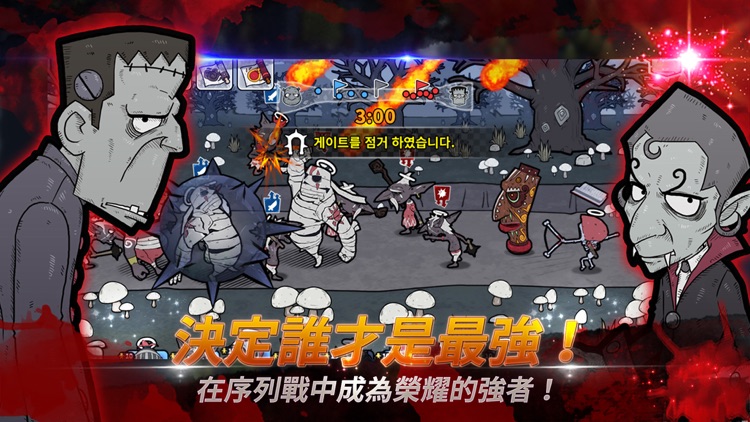 成爲魔王的345種方法 screenshot-3