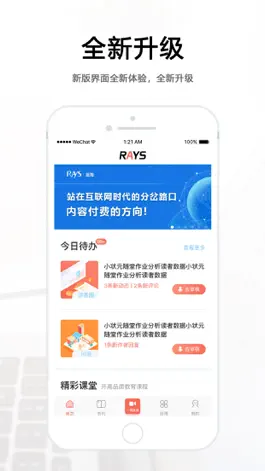Game screenshot RAYS现代编辑 mod apk