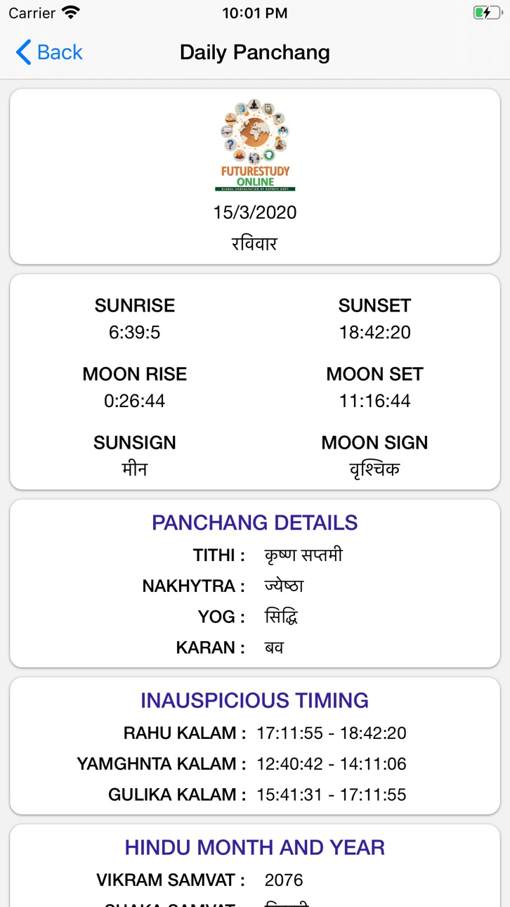 iPhone screenshot