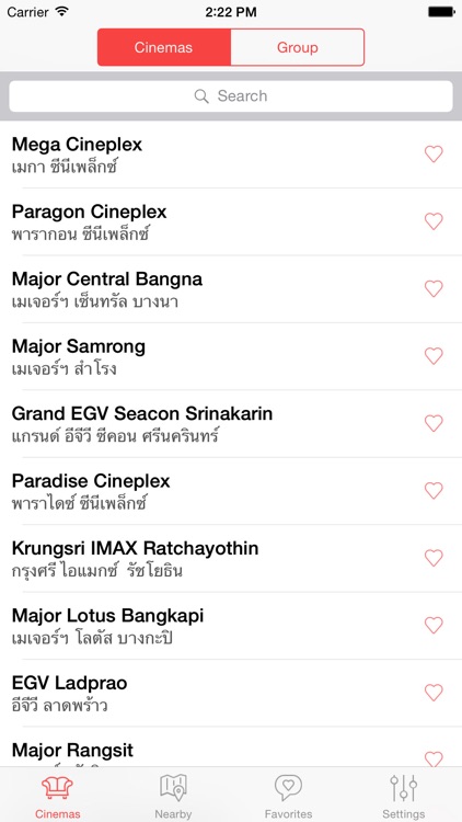 Thai Showtimes