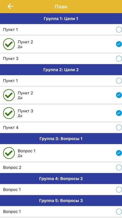 iSellMore screenshot-4