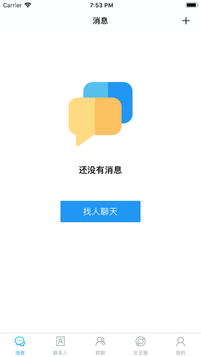 小盾速聊 Screenshot