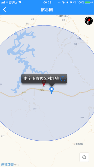 桂林理工大学云图——云就在“途”上！ iPhone screenshot 8 - Navigation app