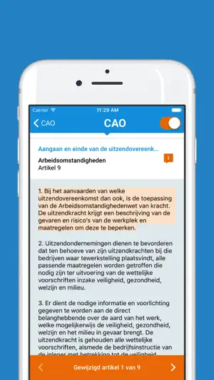 NBBU CAO screenshot 4