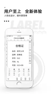 爱墨小标 iphone screenshot 1