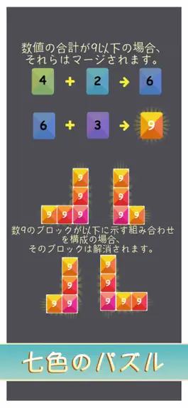 Game screenshot Merge Nine-Fun Puzzle apk