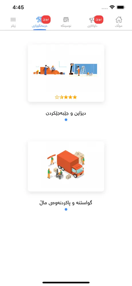 Khanoo