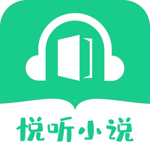 悦听小说-听相声评书有声小说
