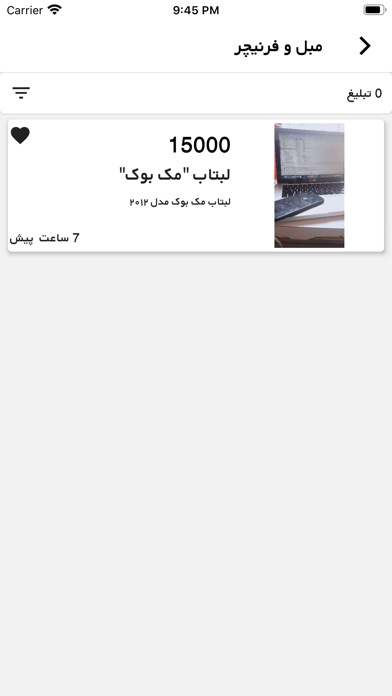 Doo-B | دو بی screenshot 3