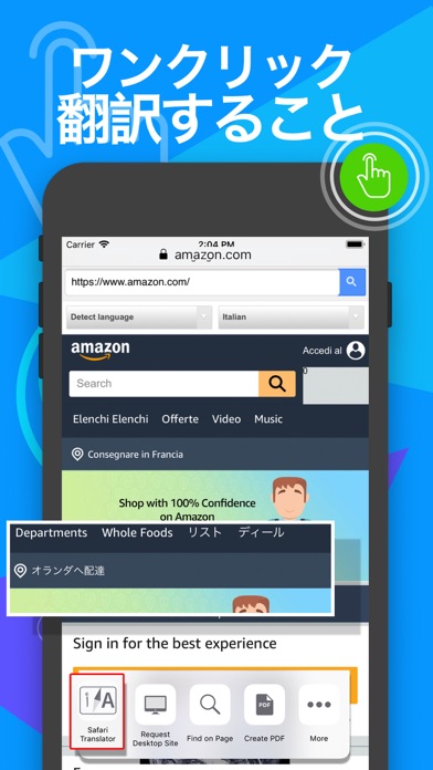 通訳 ブラウザ 翻訳 - Translate Browserのおすすめ画像3