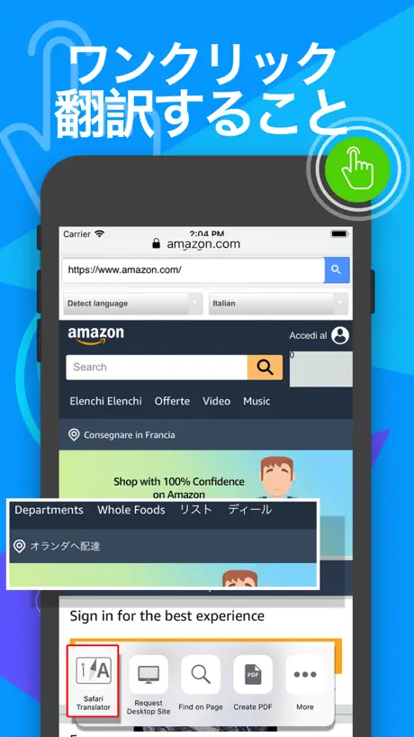 rekordbox - DJ App & DJ Mixer