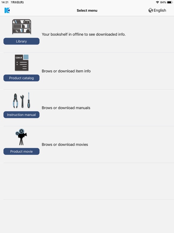 Screenshot #4 pour KYOKUTOH App