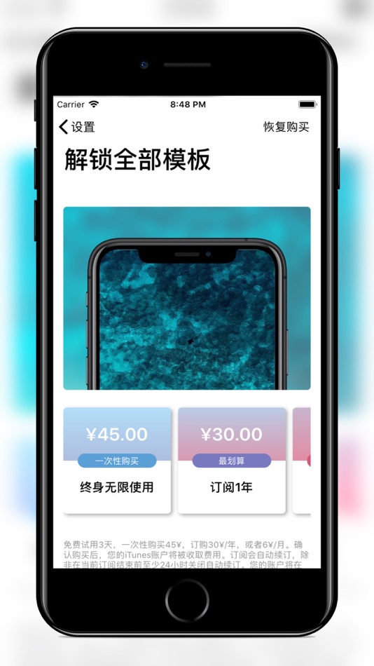 #2. Screen Mockup (iOS) Podle: 忠瑞 张